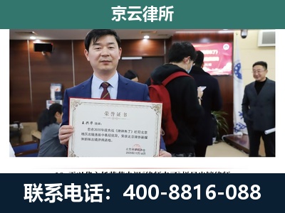 辽中-企业厂房拆迁律师