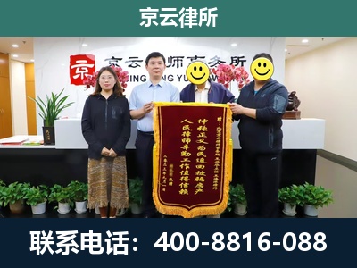 辽中-企业拆迁律师