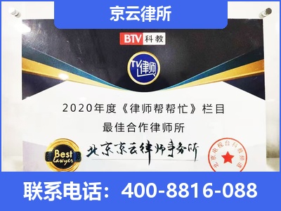 辽中-企业厂房拆迁律师