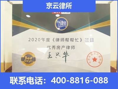辽中-养殖场拆迁律师