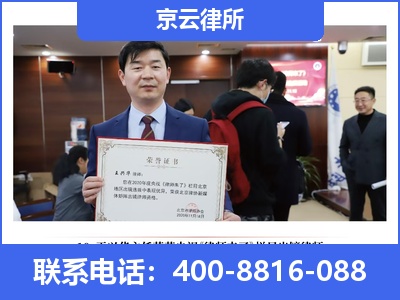 辽中-企业拆迁律师