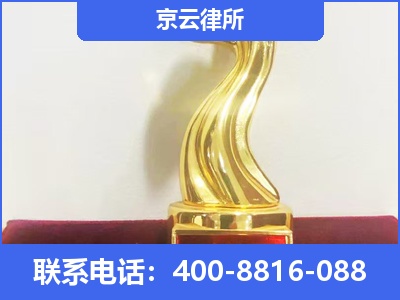 辽中-养殖场征地补偿律师