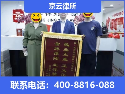 辽中-养殖场征收律师